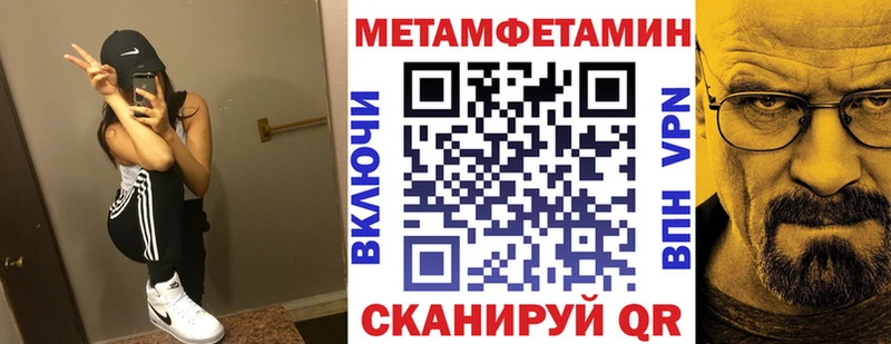 АМФЕТАМИН VHQ Саров