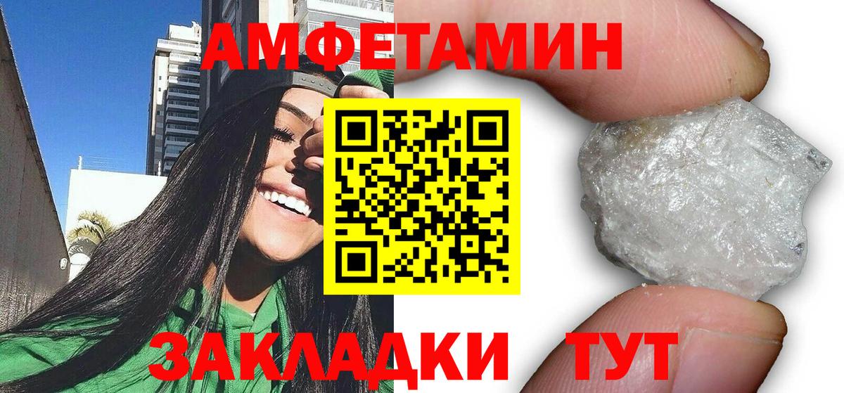 АМФ 98% Саров