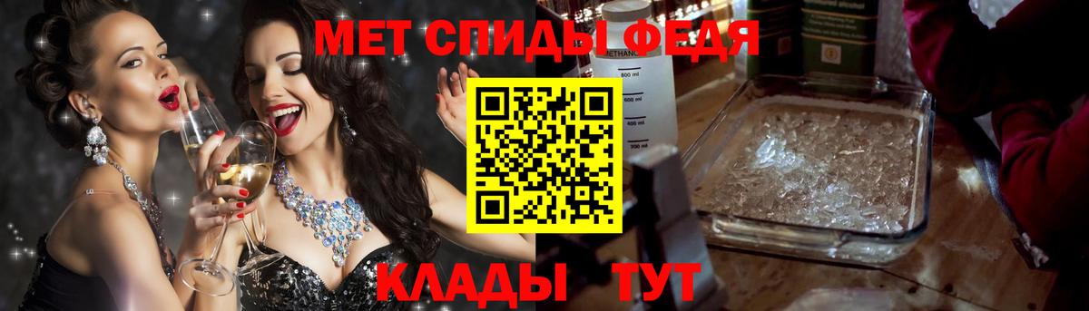 Амфетамин  АМФЕТАМИН 98%  Вход с VPN  это официальный сайт  Саров 