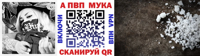 darknet наркотические препараты  Саров  Alfa_PVP кристаллы  купить наркотик 