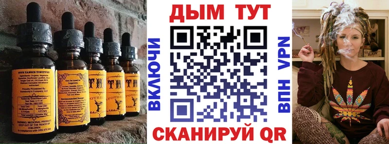 Еда ТГК марихуана  сколько стоит  Саров 