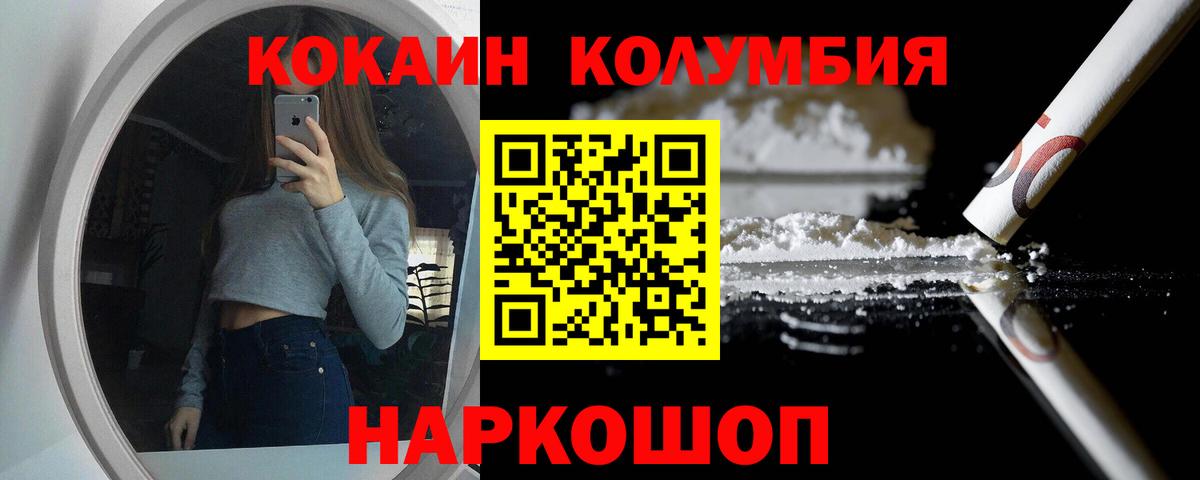Cocaine Боливия Саров
