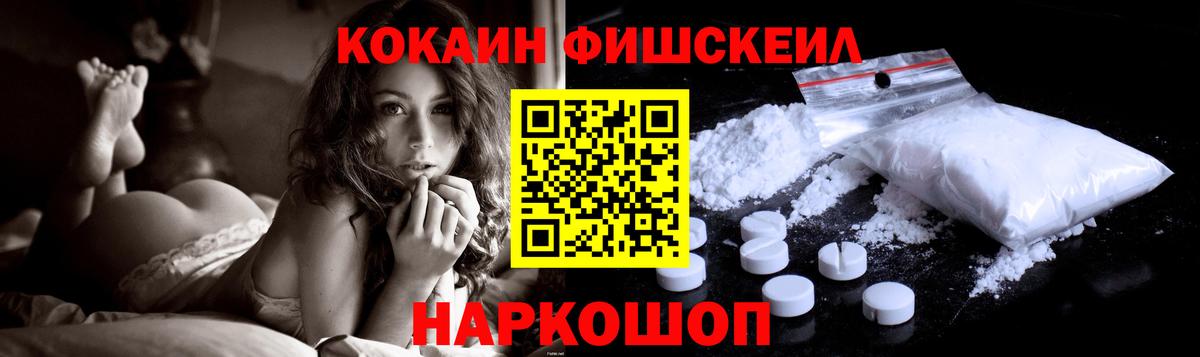 Саров  Конопля  Вход с VPN  КОКАИН  Мефедрон  МЕФ кристаллы  ГАШ 