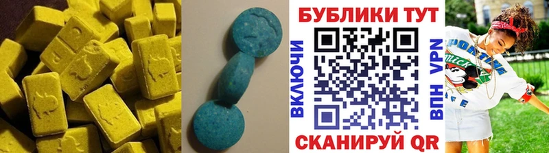 ЭКСТАЗИ ешки  Саров 