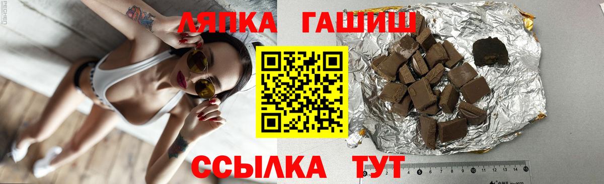 Саров  ГАШИШ VHQ  Вход с VPN  ГАШИШ Ice-O-Lator 