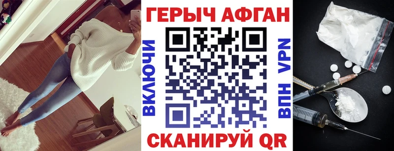дарк нет как зайти  Саров  Героин афганец 