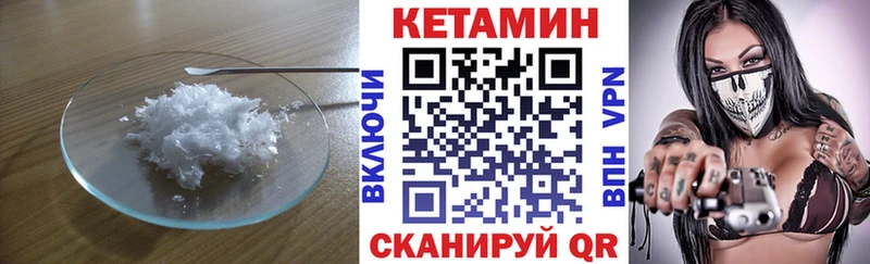 OMG   Саров  Кетамин VHQ 