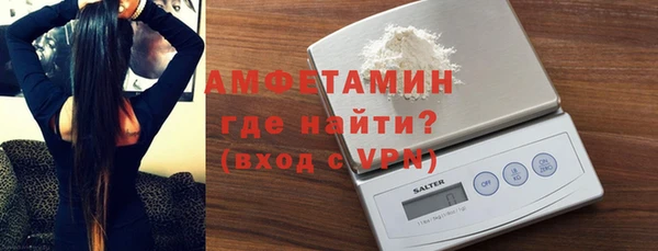 мескалин Арсеньев