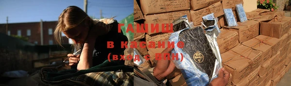 кристаллы Алексеевка