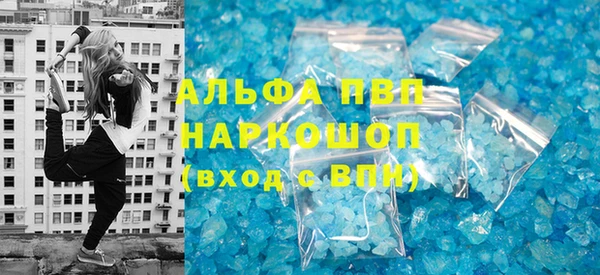метамфетамин Пестово