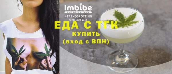 COCAINE Алексин