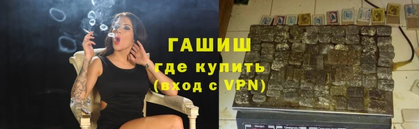 мескалин Арсеньев