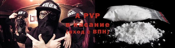 COCAINE Алексин