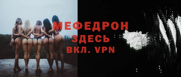ALPHA-PVP Аркадак