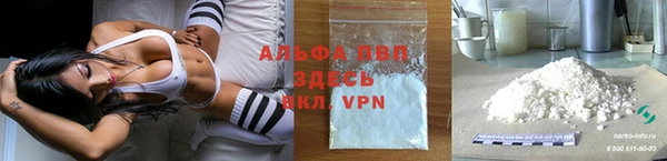 кристаллы Алексеевка