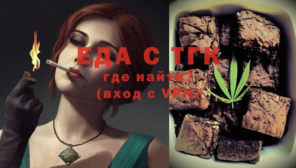 COCAINE Алексин