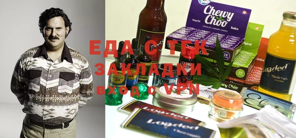 кристаллы Алексеевка