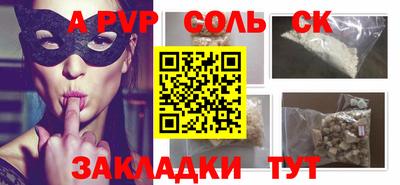 mix Славянск-на-Кубани