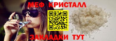 спайс Севастополь