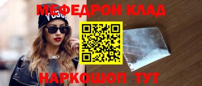 прущие грибы Свободный