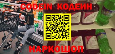 COCAINE Северобайкальск