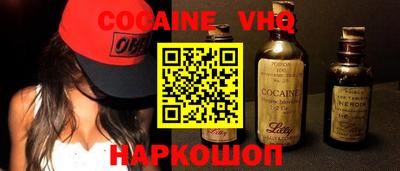 спайс Севастополь