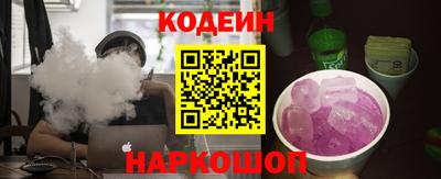 мяу мяу мука Славгород