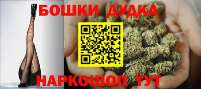 спайс Севастополь