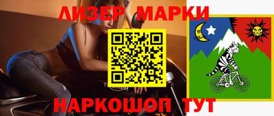 COCAINE Северобайкальск