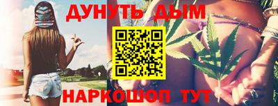 спайс Севастополь