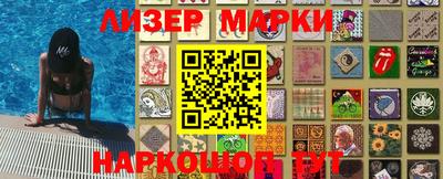 прущие грибы Свободный
