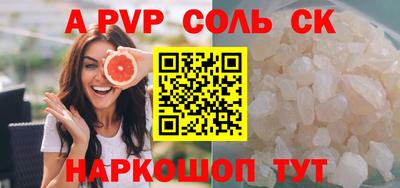 mix Славянск-на-Кубани