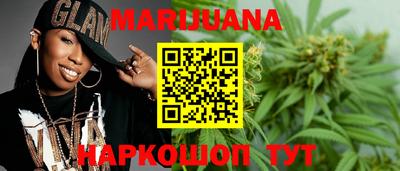 спайс Севастополь