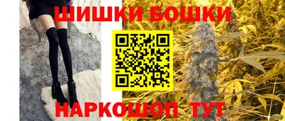 спайс Севастополь