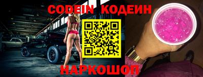 COCAINE Северобайкальск