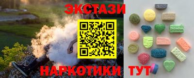 COCAINE Северобайкальск