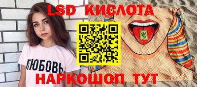 МДПВ Сланцы