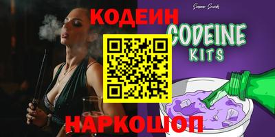 спайс Севастополь
