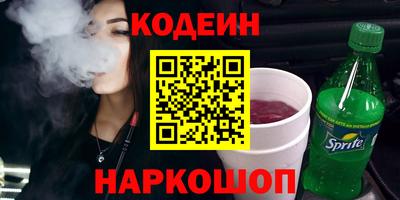 прущие грибы Свободный
