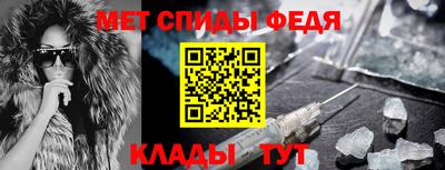 спайс Севастополь