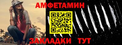 прущие грибы Свободный