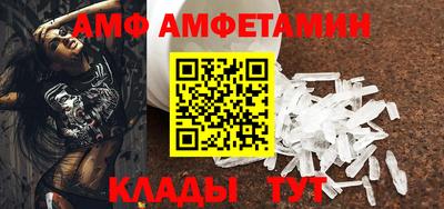 спайс Севастополь
