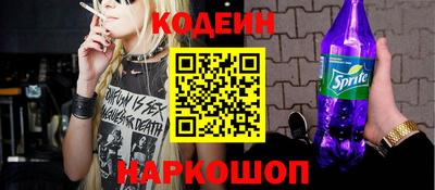 спайс Севастополь