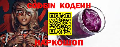 COCAINE Северобайкальск