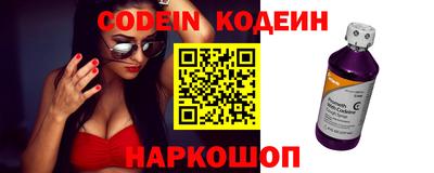 COCAINE Северобайкальск