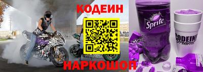 МДПВ Сланцы