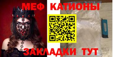 COCAINE Северобайкальск