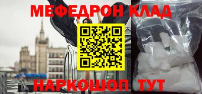 COCAINE Северобайкальск