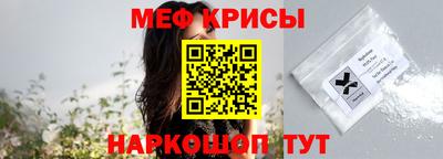 прущие грибы Свободный