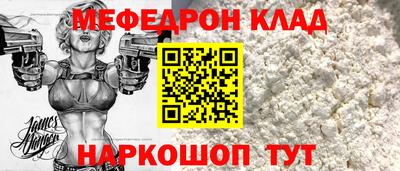 COCAINE Северобайкальск